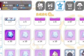 《崩坏学园2》BR射手进化材料获取攻略（掌握关键道具）
