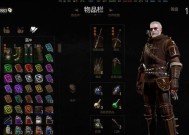 《巫师3》次世代版魔剑变形狼加点指南（解析魔剑变形狼的技能加点）