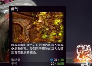 Warframe毒妈配卡星际战甲毒妈mod（以毒妈mod为中心）