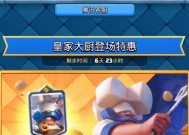 皇室战争中15级牌子的选择策略是什么？