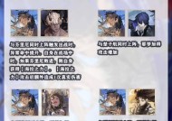 不朽之旅驯化之缰强度分析（探究游戏中驯化之缰的强度）