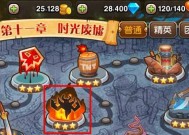 罪案现场118（跟着攻略）