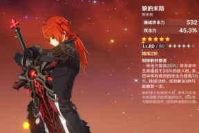 原神纪行武器选择指南：哪件武器最适合你的角色？