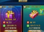 《时空猎人》游戏中刷晶最快方法，成为土豪轻而易举（以游戏为主）