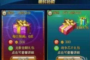 《时空猎人》游戏中刷晶最快方法，成为土豪轻而易举（以游戏为主）