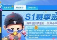 《跑跑卡丁车官方竞速版行星探索套装获得途径大揭秘》（以游戏为主）