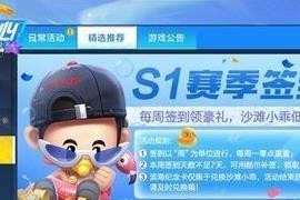《跑跑卡丁车官方竞速版行星探索套装获得途径大揭秘》（以游戏为主）