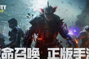 使命召唤手游2024世锦赛赛程赛制一览（挑战全球玩家）