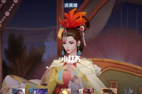 王者荣耀甄姬上分攻略（用策略和技巧让你成为顶尖的甄姬玩家）