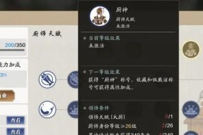 《天涯明月刀》身份多样，玩法不同（全攻略揭秘）