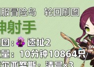 彩虹岛神射手力量提升方法是什么？如何增强神射手的攻击力？