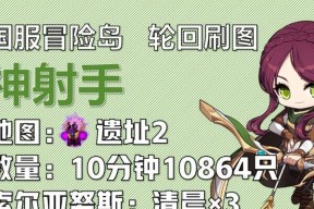 彩虹岛神射手力量提升方法是什么？如何增强神射手的攻击力？