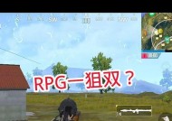 绝地求生对狙时刻开启方法是什么？
