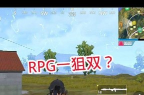 绝地求生对狙时刻开启方法是什么？