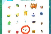《探索三圣鸟的属性技能——口袋联盟的神秘力量》（揭秘三圣鸟的属性技能与战斗策略）