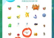 《探索三圣鸟的属性技能——口袋联盟的神秘力量》（揭秘三圣鸟的属性技能与战斗策略）