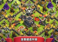 下载部落冲突国际服的正确步骤是什么？