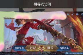 王者生涯消失的原因是什么？