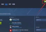 绝地求生下载后如何确保能用？