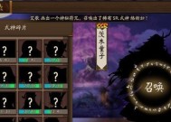 阴阳师神王成就解锁条件是什么？