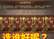 三国杀哪个版本最费时费钱？肝氪程度如何？