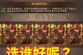三国杀哪个版本最费时费钱？肝氪程度如何？
