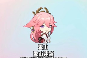 《原神》游戏狐狸的报恩位置揭秘（寻找狐狸报恩地点）