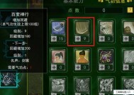 逆战英雄剑气技能如何获得？