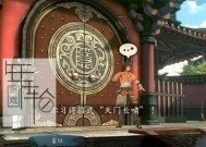 《侠之道》第三年重岩村任务攻略（探究最新重岩村任务）