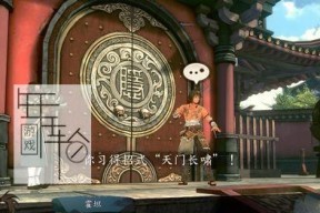 《侠之道》第三年重岩村任务攻略（探究最新重岩村任务）