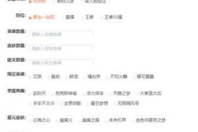 王者荣耀中的“水”是什么意思？游戏术语解释是什么？