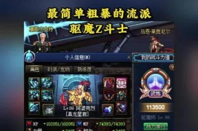 dnf魔战套装效果如何？