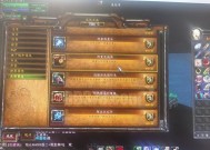 魔兽世界中完美搜索卡的用途是什么？