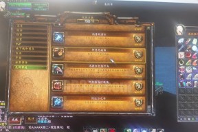 魔兽世界中完美搜索卡的用途是什么？