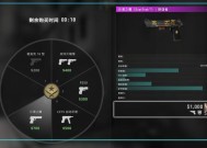 反恐精英一键购买如何设置？设置步骤是什么？