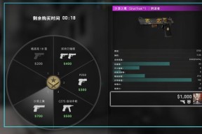 反恐精英一键购买如何设置？设置步骤是什么？
