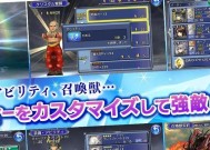 《最终幻想4》日文对照资料与全宝箱位置指南（探索日式魔幻世界）