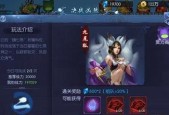 葫芦山副本通关技巧是什么？