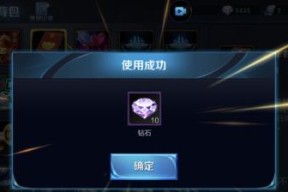 荣耀6周年福利弹揭晓！（限时皮肤、周边好礼、大转盘等你来拿！）