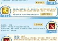 天龙八部神兵副本的打法有哪些？