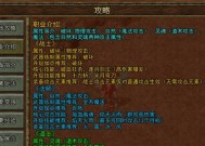 三端武器在热血传奇中的锻炼方法是什么？