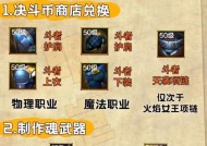 DNF游戏中减刑操作如何进行？