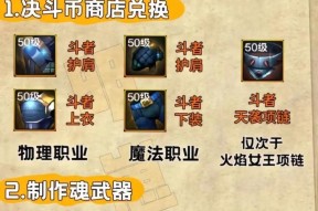 DNF游戏中减刑操作如何进行？