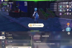 《原神全能美食队寻食之旅》（揭秘全新任务线！加入美食队）