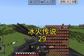 我的世界中火龙的获取方式是什么？