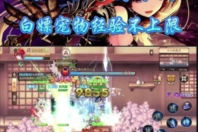 彩虹岛的进入方法是什么？