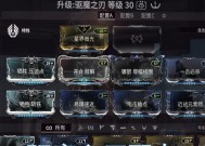 星际战甲战刃pmod-打造无敌利刃（Warframe战刃配卡指南-让你成为战场上的终极杀手）