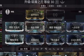 星际战甲战刃pmod-打造无敌利刃（Warframe战刃配卡指南-让你成为战场上的终极杀手）