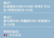 三国杀中不同类型同名牌的含义是什么？同名牌的作用和区别是什么？