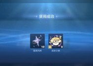 王者荣耀快速获得星星的方法有哪些？哪些模式最有效？